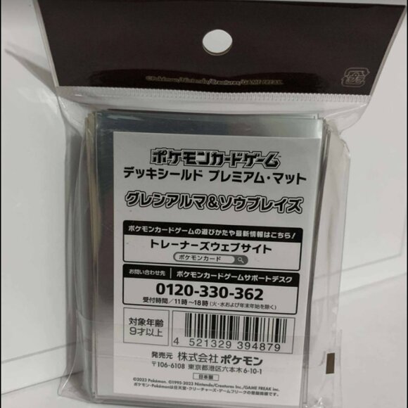 Pokemon Card Game TCG Deck Sleeves Armarouge & Ceruledge Pokémon - Picture 2 of 4